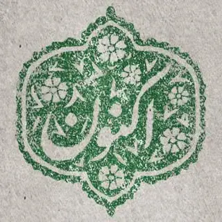 خانه ی فرهنگ و خوراک اکنون