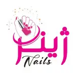 کاشت/ناخن/ژینر