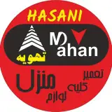(نخبه سرویس)تعمیرات لوازم خانگی درمنزل.شبانه روزی