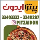 پیتزاایدون