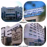 دانشگاه آزاد تهران مرکز سوهانک