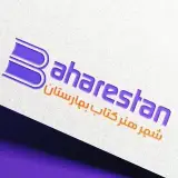 BAHARESTANLAND