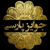 Persian Awards | جوایز پارسی