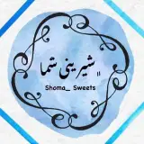 •شيريني شما•