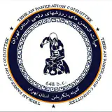 Tehran Pankration Committee