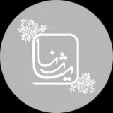 یثنا | چادرعروس | عبا | لباس زنانه | ست عروس | شومیز