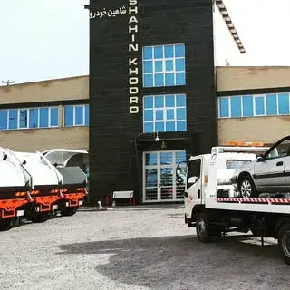 شرکت شاهین خودرو آذر