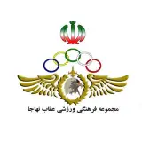 تيم بسكتبال عقاب