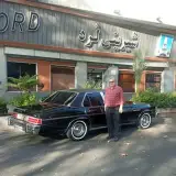 شيرينی لرد شهرآرا