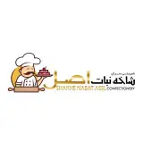 قنادى شاخه نبات اصل
