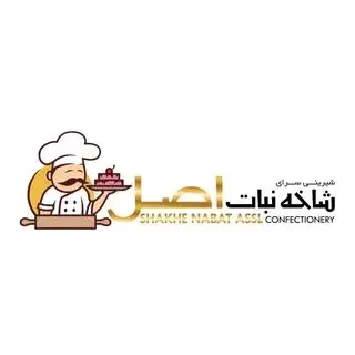 قنادى شاخه نبات اصل