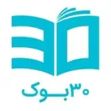 فروشگاه کتاب 30بوک هروی تهران