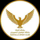 باشگاه کارتالا | خواهران منصوریان