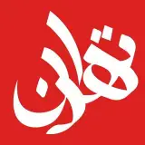 قنادی تهران