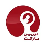doorbinmarket|دوربین مداربسته