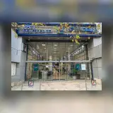 شعبه آپادانا