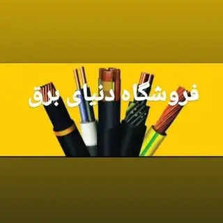 Ad 55542