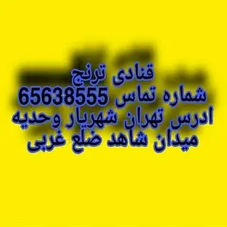 Ad 78471