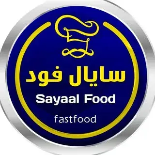 سایال فود