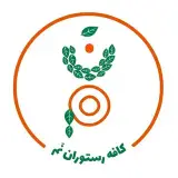 کافه نَم