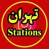 تهران استیشن | تهرانگردی
