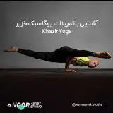 mahmood.kamali