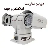 خدمات شبکه و کامپیوتر و دوربین مداربسته اسلامشهر پرند رباط کریم