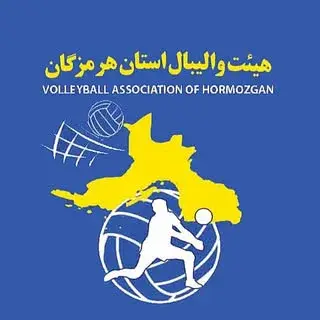 volleyball_hormozgan