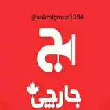 #جارچی_روانشناسی
