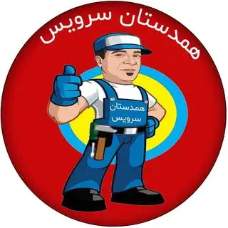 #تعمیرات_لوازم_خانگی