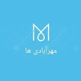 مهرآبادی ها