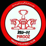 کانون والیبال پیروز شمیران
