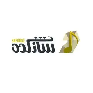 فروشگاه اینترنتی سازکده