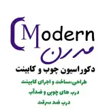 دکوراسیون چوب و کابینت مُدرن (زینلی)