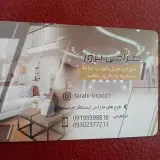 سقف کاذب و کناف ایران