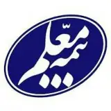 بیمه معلم نمایندگی 2849