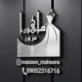 mezoon.mahoora