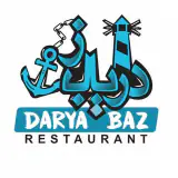 کافه و رستوران دریاباز