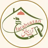 ⚜تزیینات آرین⚜