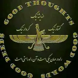 خشکشویی مزدا