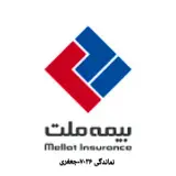 نمایندگی بیمه ملت