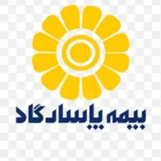 شرکت بیمه پاسارگاد