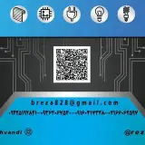 کارا الکترونیک