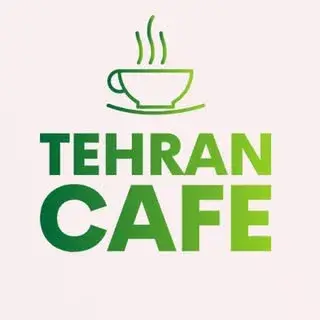 Tehran Cafe | تهران کافه