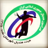 هیئت هندبال نقده