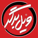 ویل برگر سعادت آباد