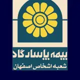 pasargad.esfahanashkhas