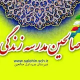 Dp Salehin