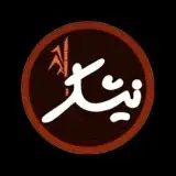 کیک و شیرینی نیشکر زعفرانیه