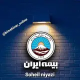 نیازی بیمه ایران